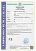 China HONG KONG AUTUMN SOLAR TRADING CO., LIMITED certification
